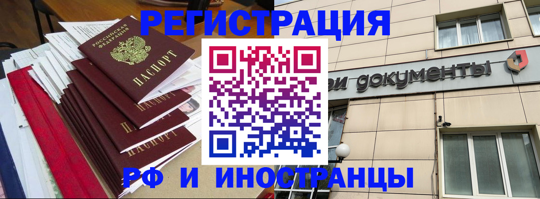 регистрация для школы в Шатуре